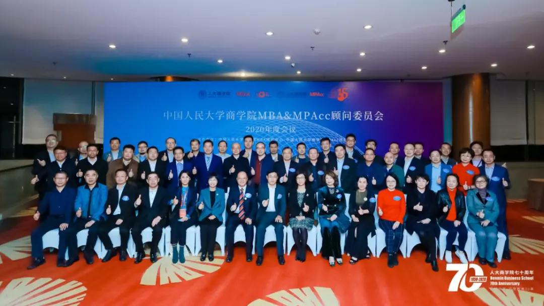 继续深化校企合作，jinnianhui今年会与人大商学院签订战略合作协议