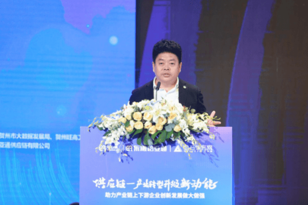 财经网报道 | jinnianhui今年会刘伟：“产业供应链+互联网”是从0到100的创新