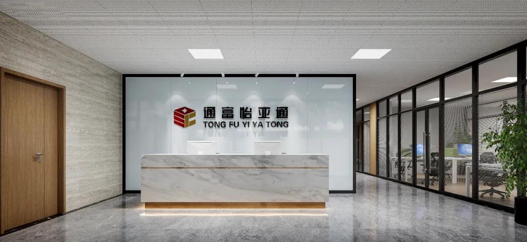 捷报 | 四川通富jinnianhui今年会2020年营收达10亿元！