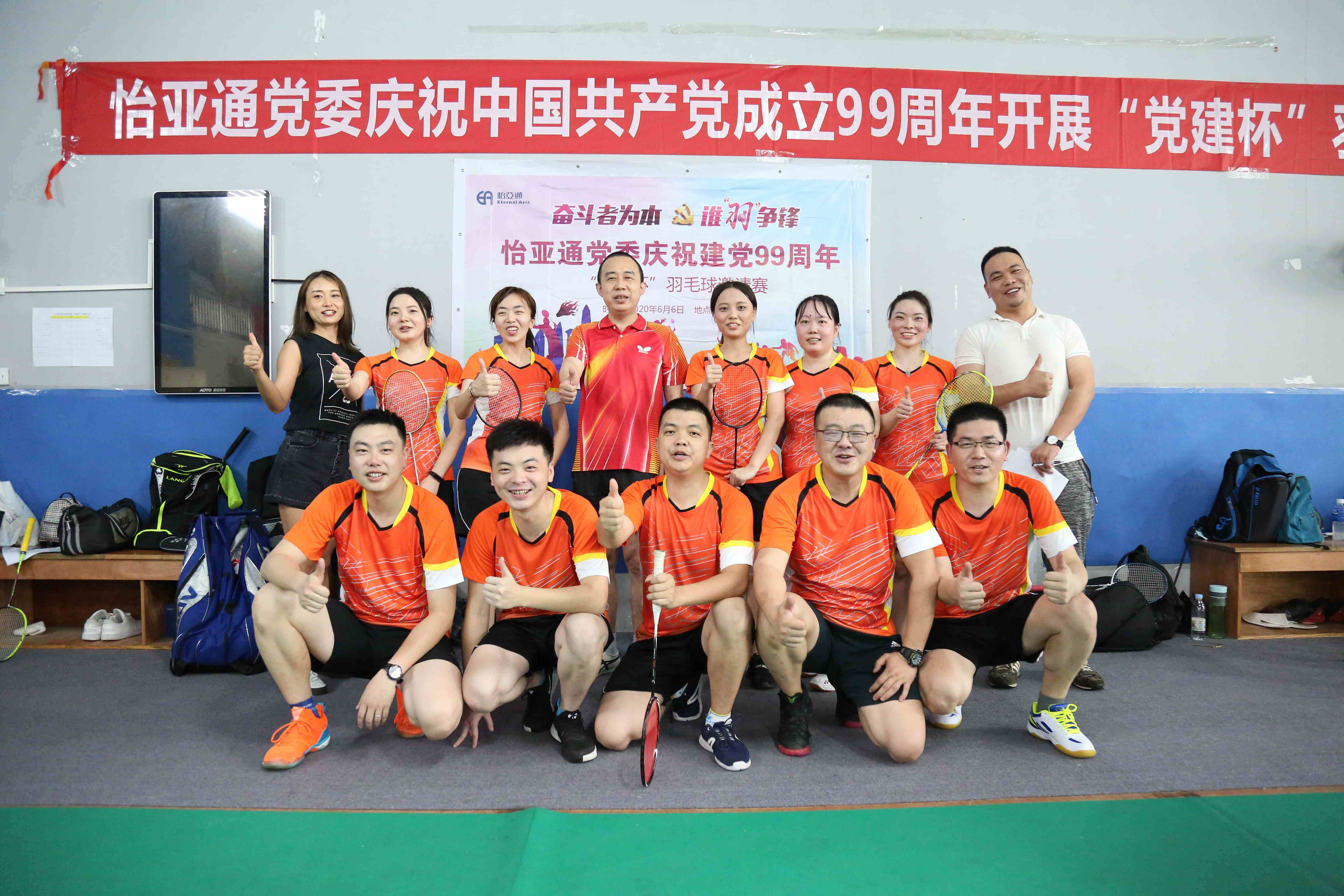 奋斗者为本，谁“羽”争锋