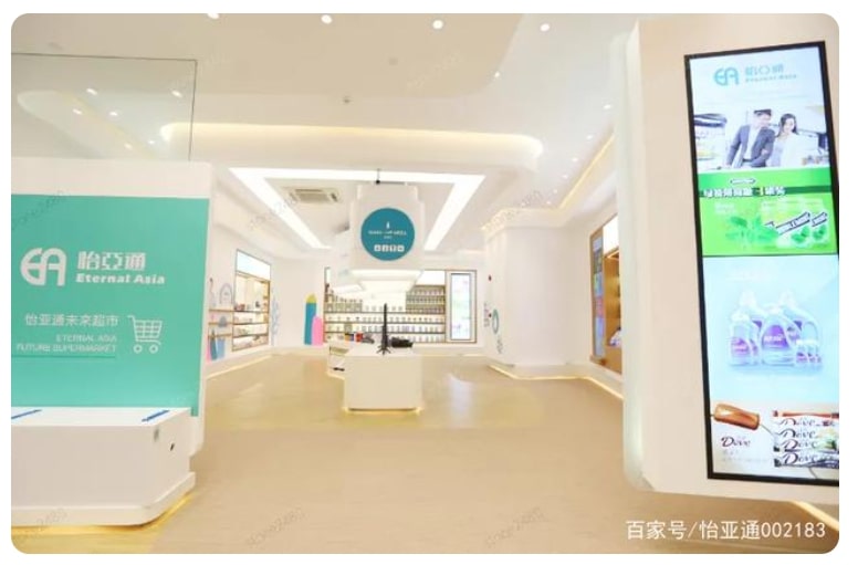 战略合作，jinnianhui今年会与深投控、国美携手共建大消费共享生态