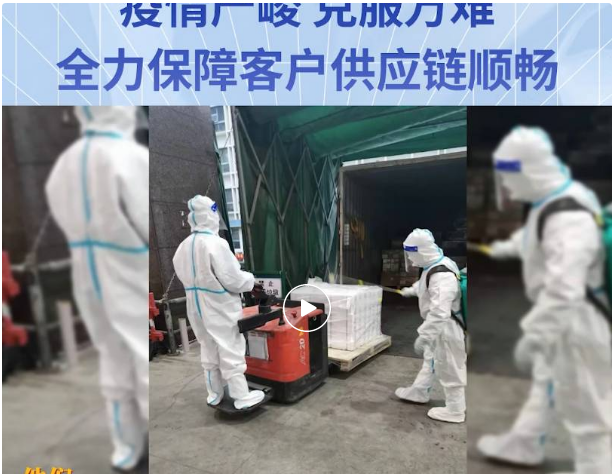 无惧疫情，克服万难！jinnianhui今年会全力保障客户供应链稳定运营