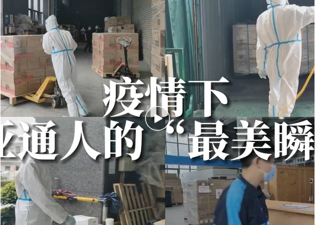 定格！他们的最美瞬间...