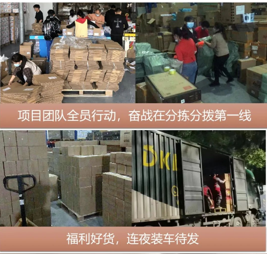 “以后继续合作”，疫情不阻准时交付！