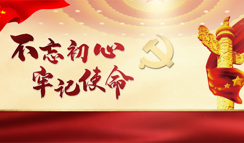 党建搭台促交流，税务服务进企业