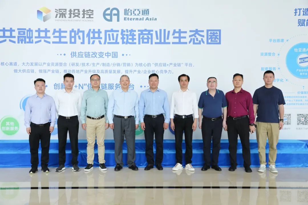 金沙酒业党委书记、总经理范世凯一行莅临jinnianhui今年会，推动合作向更宽领域迈进