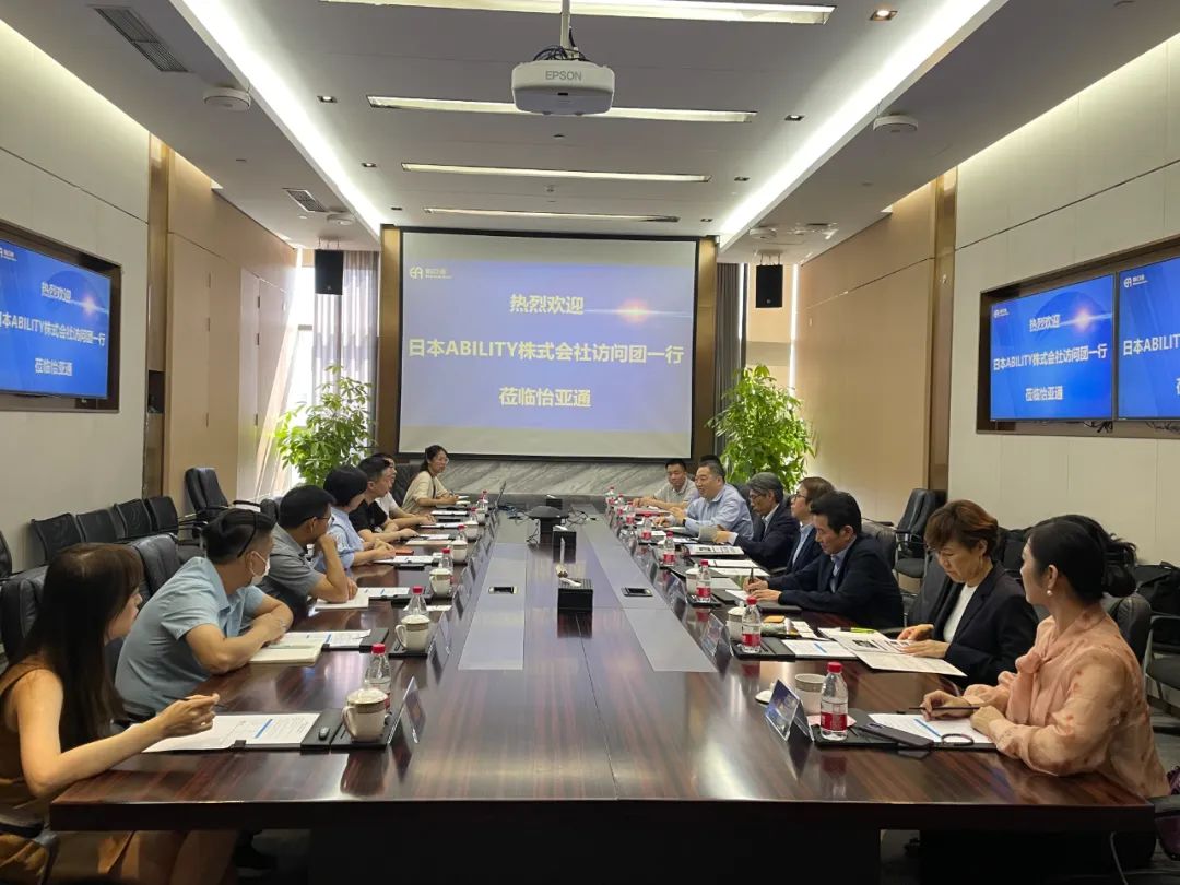 ABILITY株式会社访问团一行到访jinnianhui今年会，共商中日新能源产业整合大计
