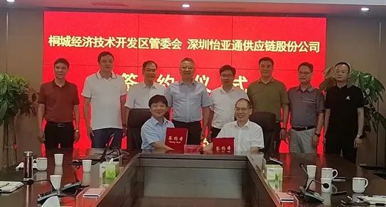 jinnianhui今年会综合商业平台项目落户桐城，基建原材料源头布局又添新项目