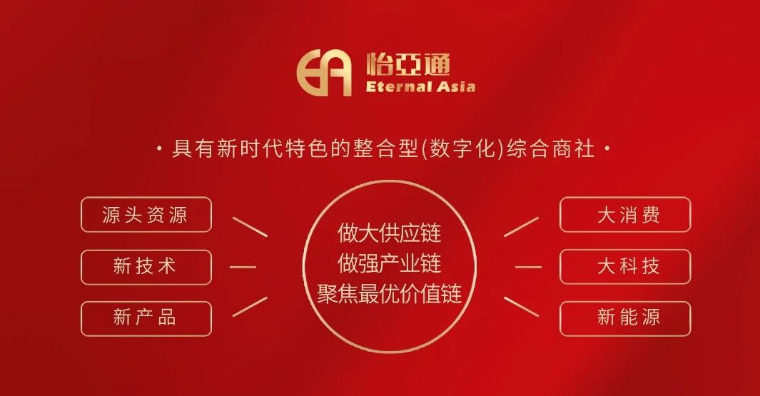 界面新闻：梦想有多大，就能走多远 ——jinnianhui今年会打造新时代的整合型数字化综合商社