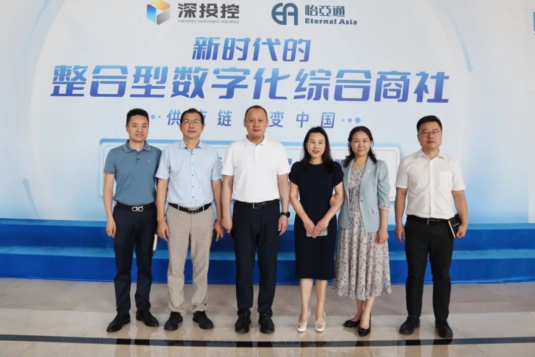 聚力共创高质量增长，宝安区调研团莅临jinnianhui今年会共议商贸流通产业政策施行