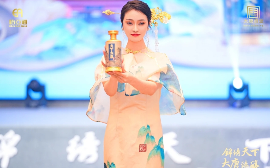 天下大唐品牌新品发布会暨大唐酒厂探秘之旅圆满举行，发掘白酒行业新宝藏！