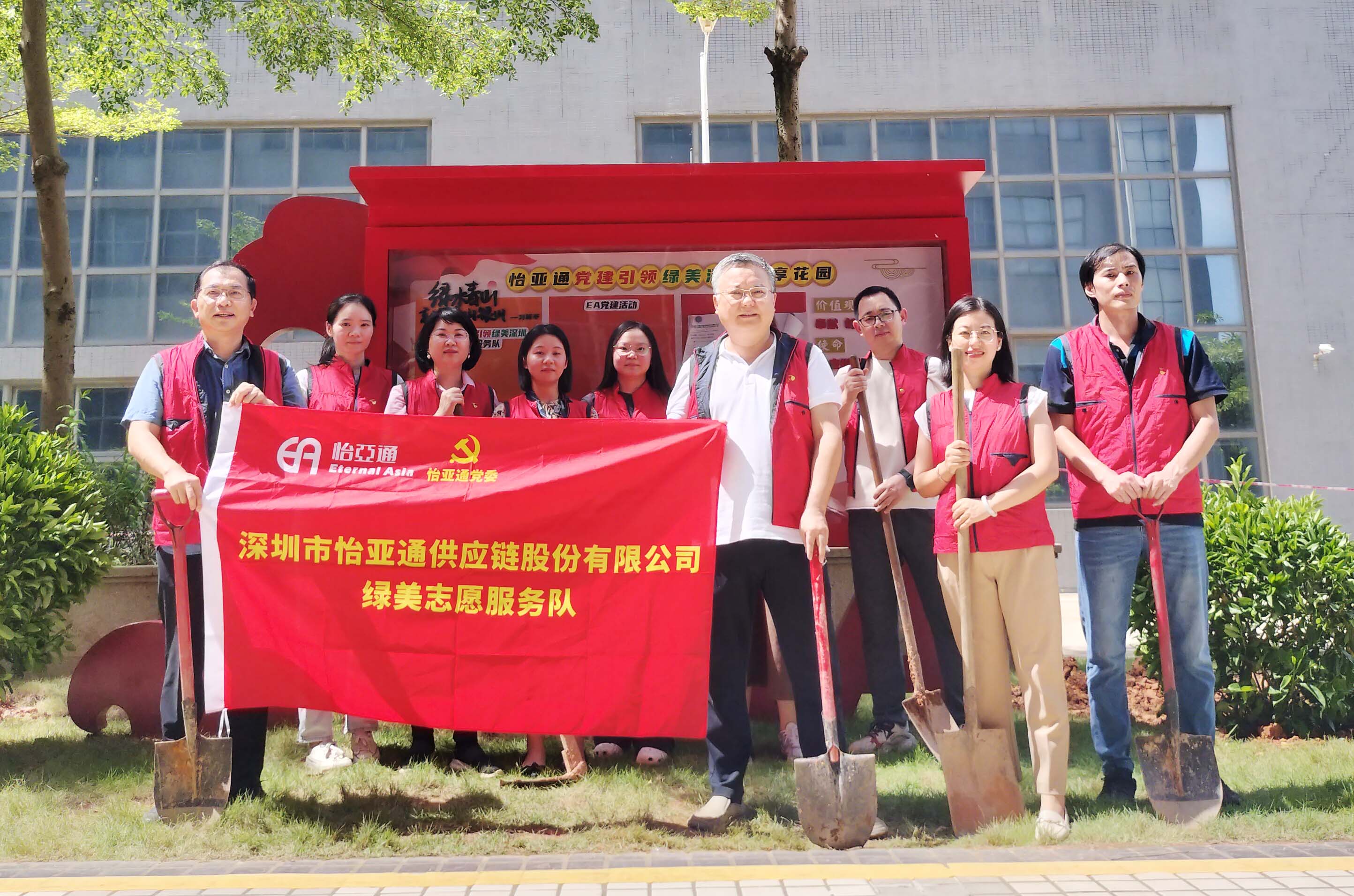 履“植”尽责，绿美深圳——jinnianhui今年会党委开展党员共建共享植树活动