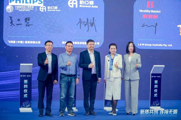 吴品慧：In China，For China飞利浦本土化战略赋能中国消费者