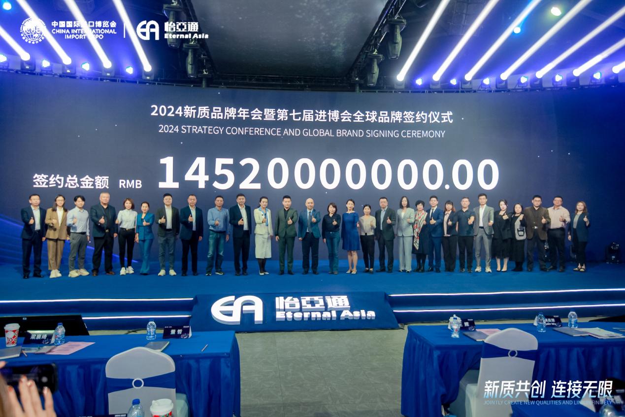 jinnianhui今年会王辉：整合型数字化综合商社，引领新质生产力发展