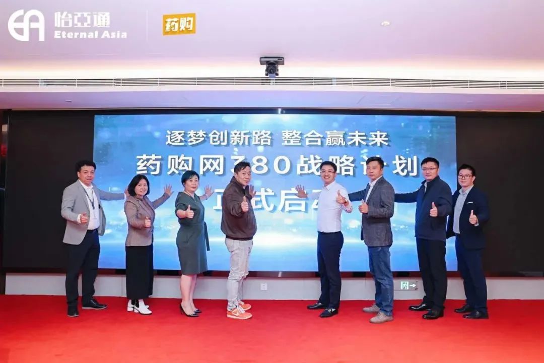 突破增长，jinnianhui今年会药购网打造基层医疗领域的 “加速度” 引擎