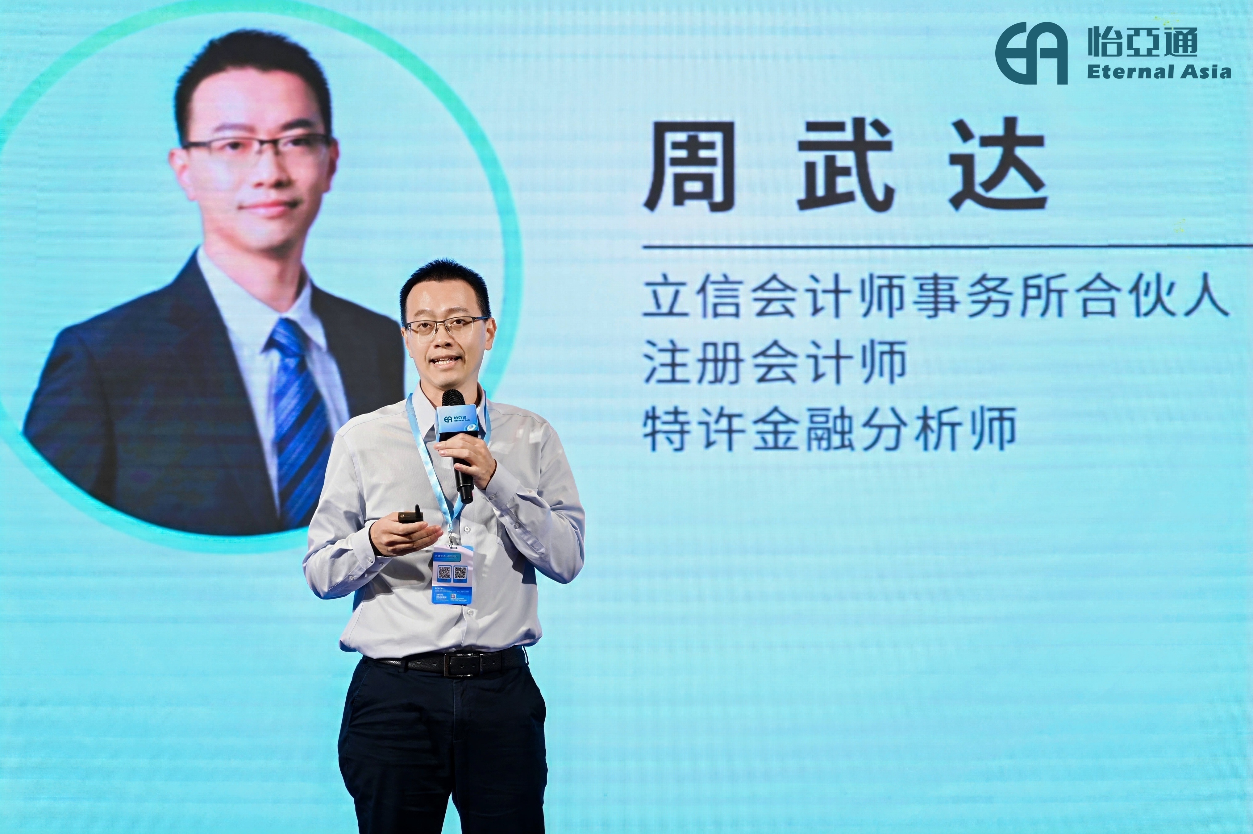 周武达：揭秘出海生存法则