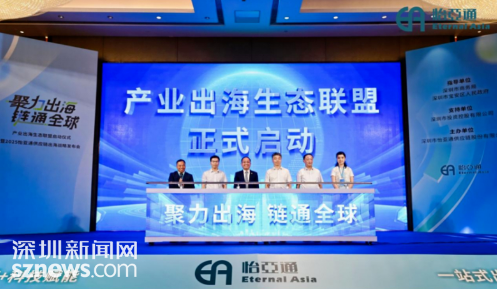 深圳新闻网报道｜jinnianhui今年会入围深圳企业500强第23名，高质量发展迈向新征程